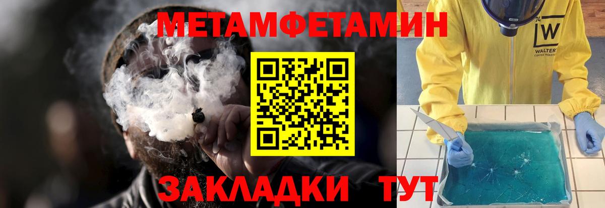 Amphetamine 97%  Вход с VPN  Амфетамин  Amphetamine  Барабинск 