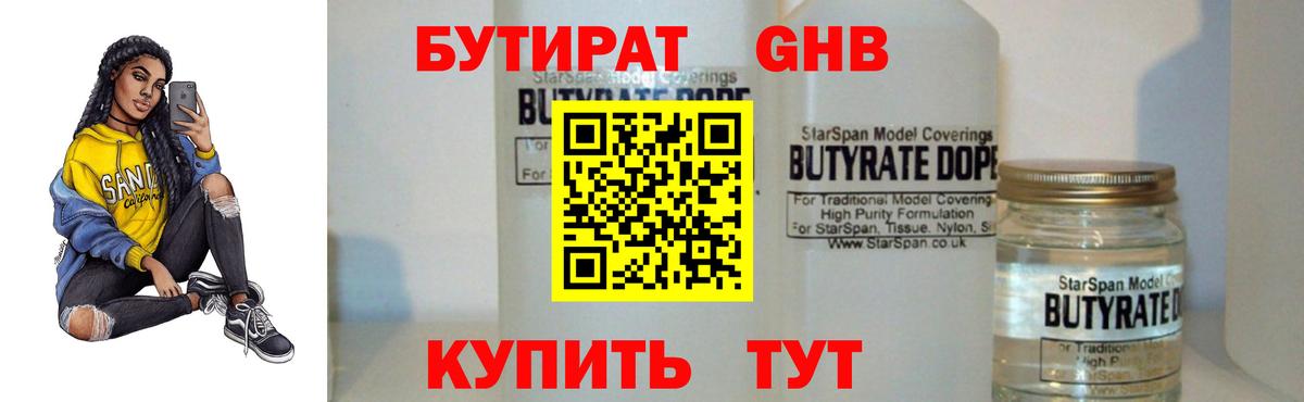 Псилоцибиновые грибы Барабинск
