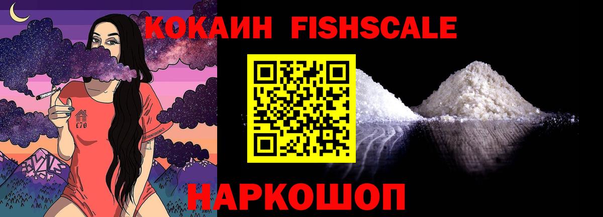 Cocaine 98% Барабинск
