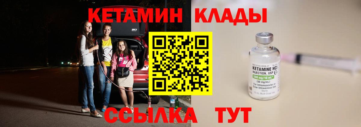 Конопля  Лсд 25  Вход с VPN  МЕТ  ГАШ  МЕФ кристаллы  Барабинск  ЭКСТАЗИ  COCAIN 