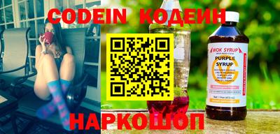 прущие грибы Будённовск