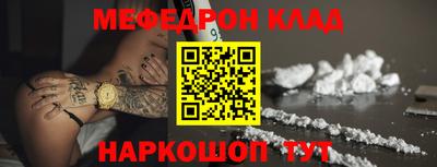 гашишное масло Бугуруслан