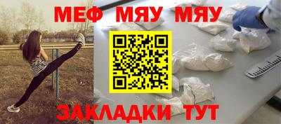 а пвп мука Бузулук