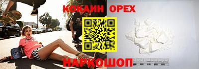 а пвп мука Бузулук