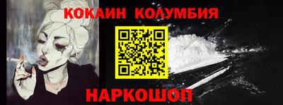 прущие грибы Будённовск