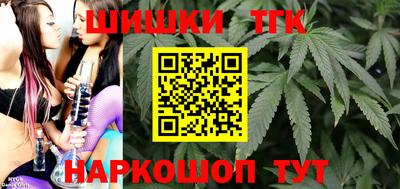 гашиш Кинель
