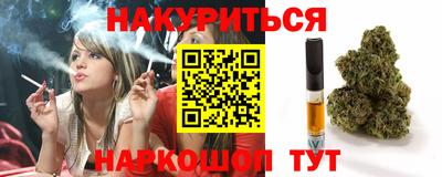 прущие грибы Будённовск
