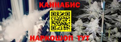гашишное масло Бугуруслан