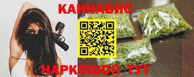 гашишное масло Бугуруслан