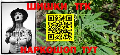 гашишное масло Бугуруслан