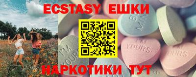 а пвп мука Бузулук