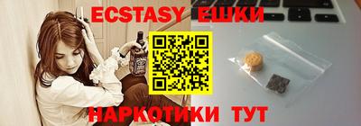 гашишное масло Бугуруслан