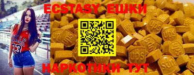 гашишное масло Бугуруслан