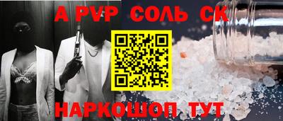 гашишное масло Бугуруслан