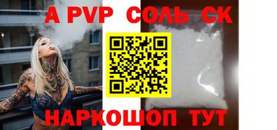 прущие грибы Будённовск