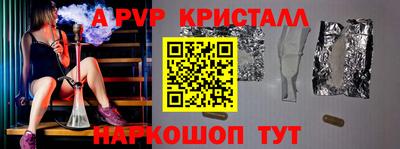 гашишное масло Бугуруслан