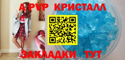 а пвп мука Бузулук