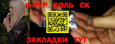 прущие грибы Будённовск