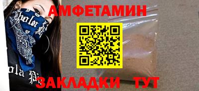 прущие грибы Будённовск