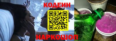 гашишное масло Бугуруслан
