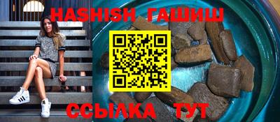 гашишное масло Бугуруслан