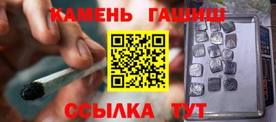 гашишное масло Бугуруслан