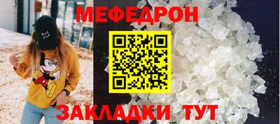 а пвп мука Бузулук