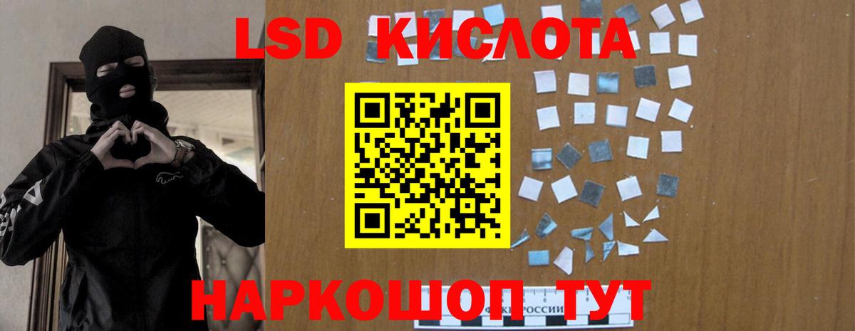 Барабинск  ЛСД экстази ecstasy  ЛСД экстази ecstasy  Вход с VPN 