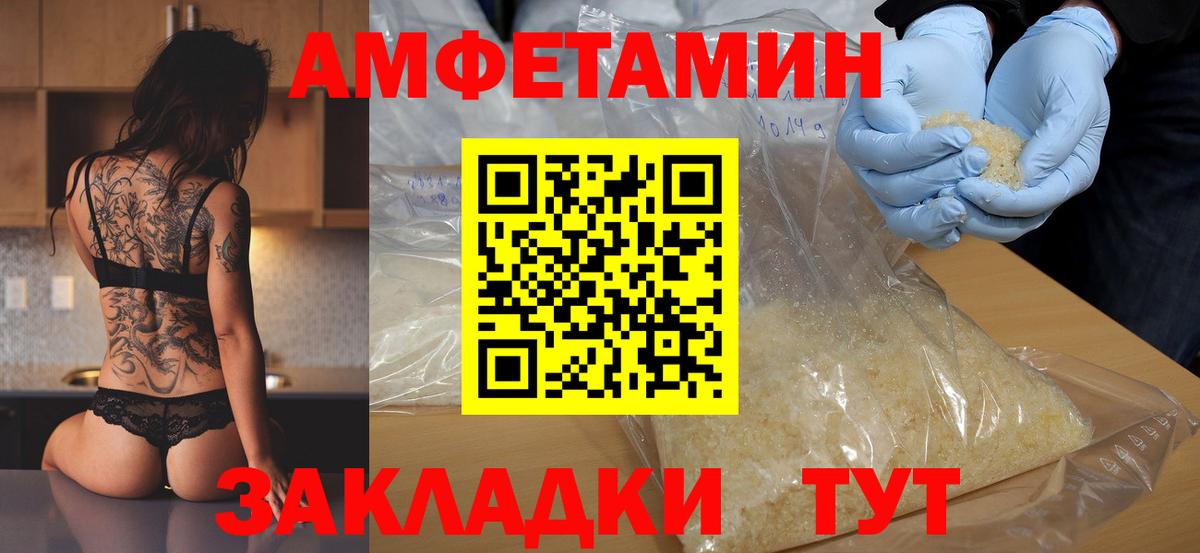 Барабинск  Первитин витя  Вход с VPN  Первитин витя 