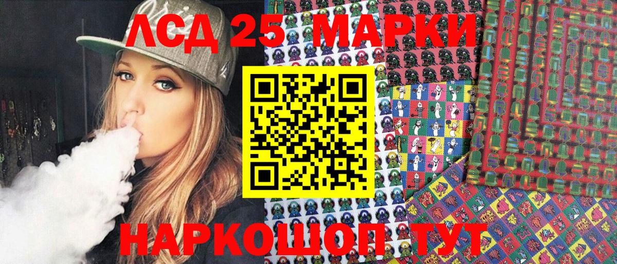 Марки NBOMe  Марки NBOMe 1,8мг  Вход с VPN  Барабинск 