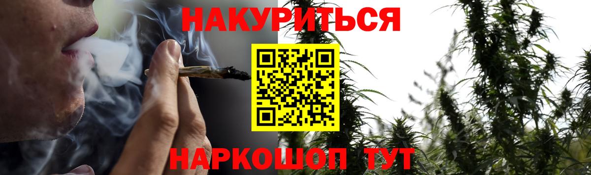 Каннабис семена  Вход с VPN  Барабинск  МАРИХУАНА индика  Бошки Шишки конопля  Бошки марихуана планчик 